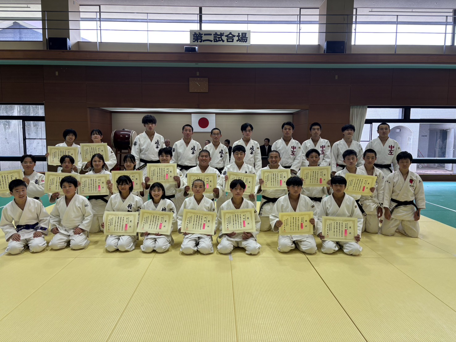 岐阜柔道協会