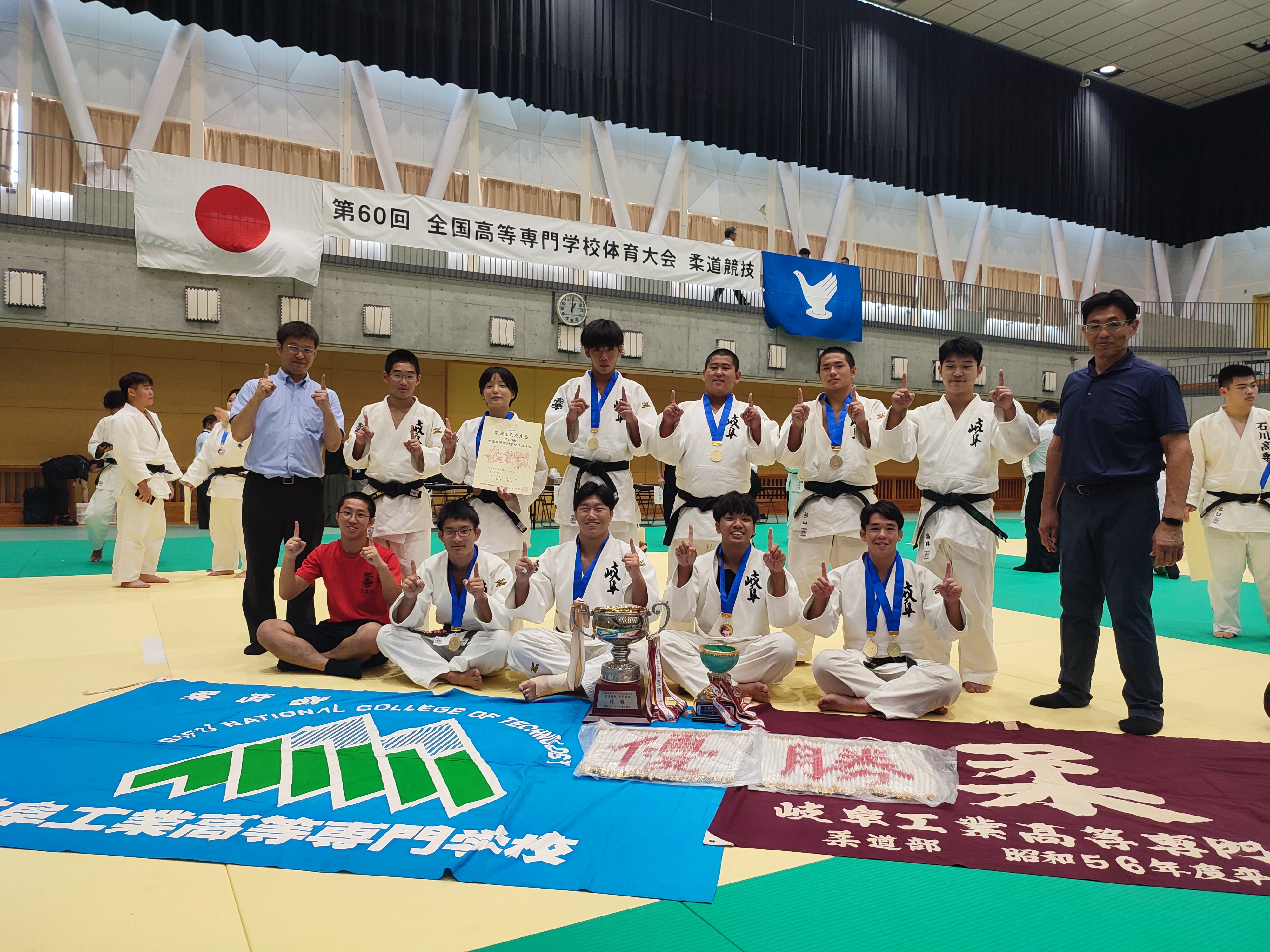 岐阜柔道協会