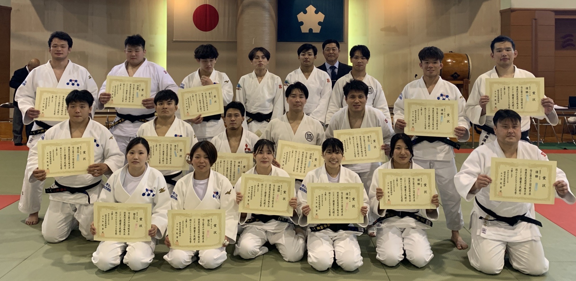 岐阜柔道協会
