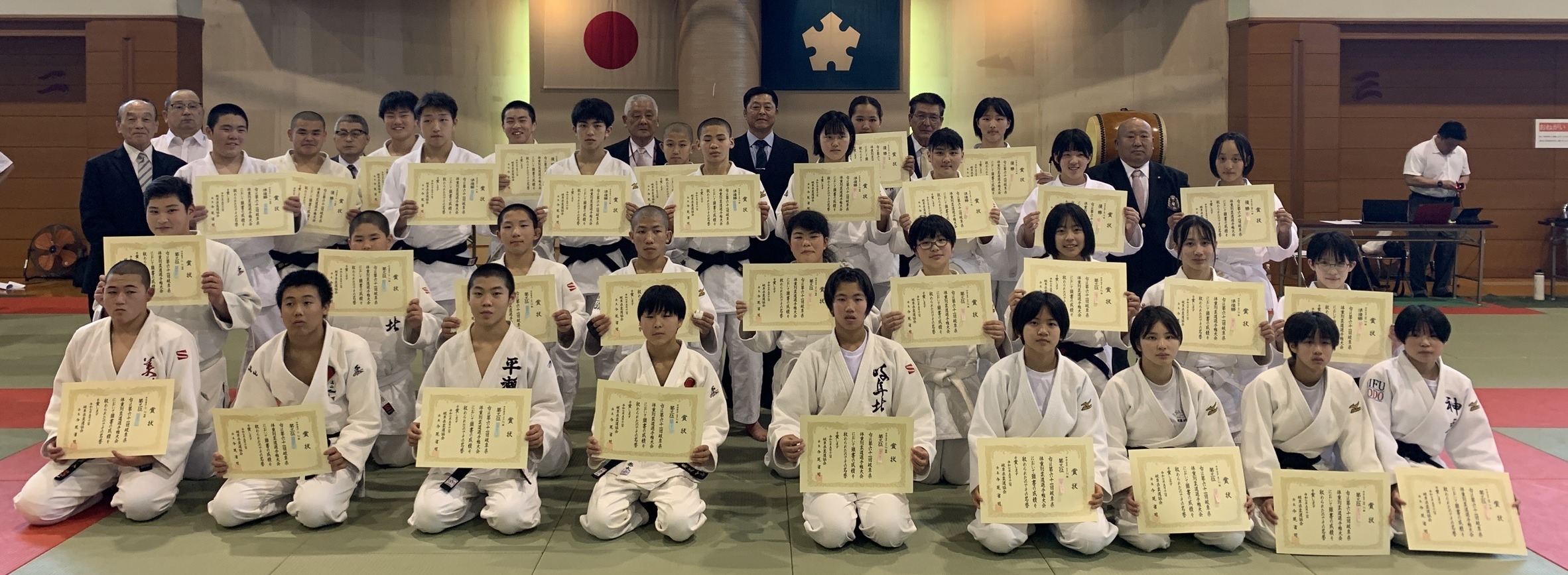 岐阜柔道協会