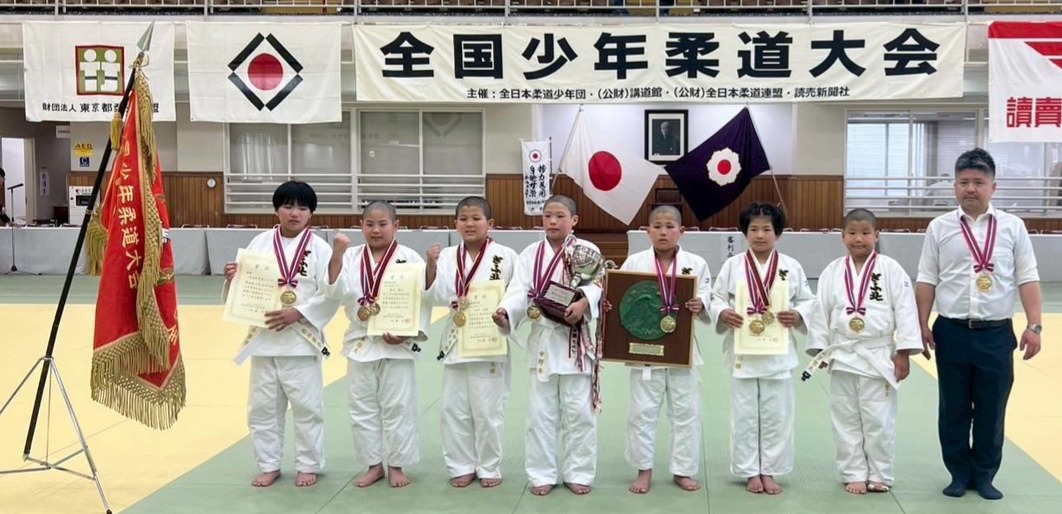 岐阜柔道協会